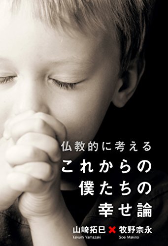 山崎拓巳 名言 アプリ Takuradi Fan Twitter