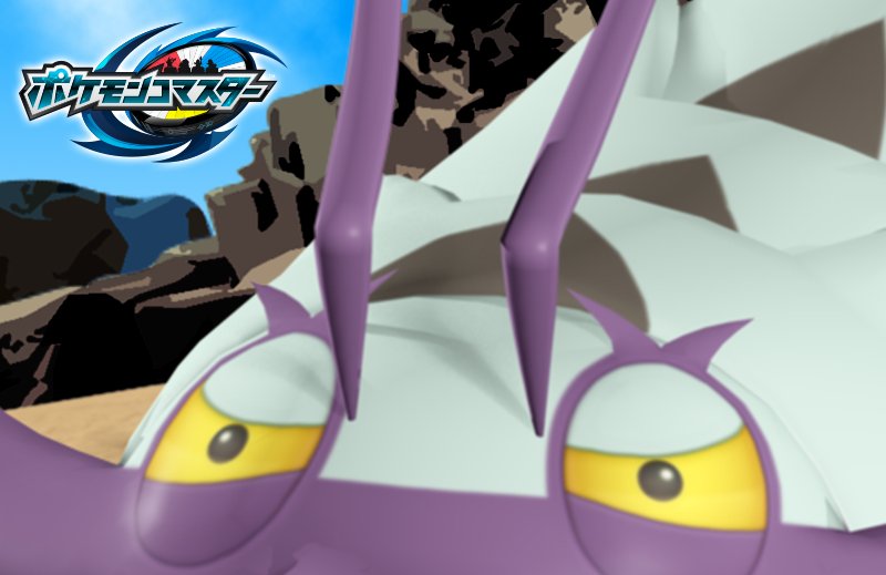 ট ইট র ポケモンコマスター 公式ツイッター ポケモンクイズ ヒント このポケモンの進化形の ポケモンコマスター ট ইট র ポケモンコマスター 公式ツイッター ポケモンクイズ ヒント このポケモンの進化形の ポケモンコマスター