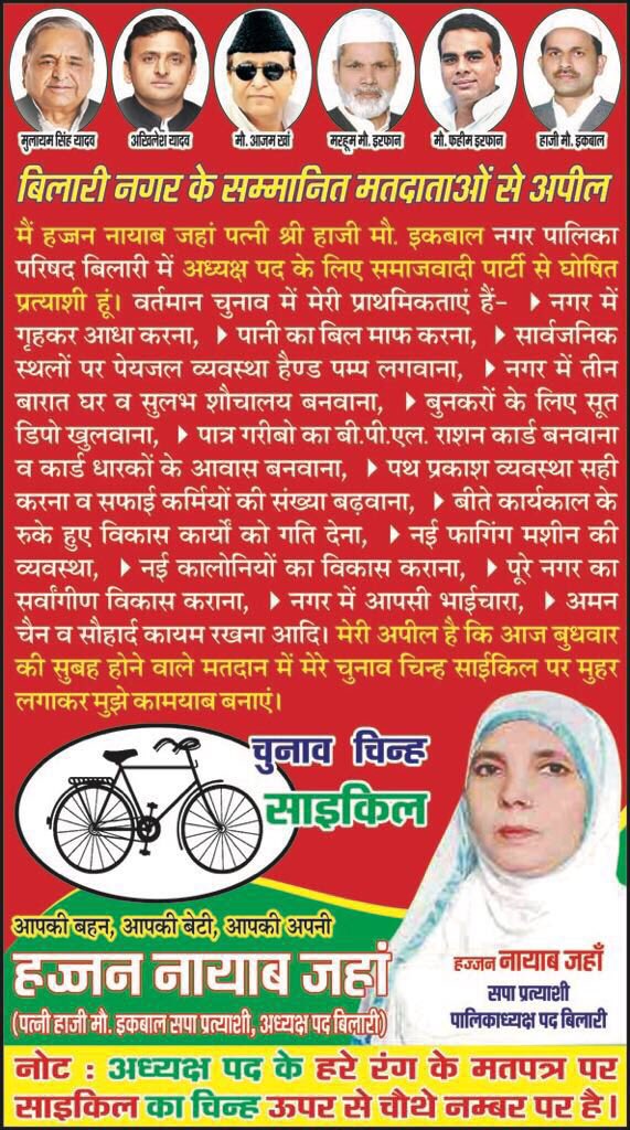 Faheem Irfaan tweet media