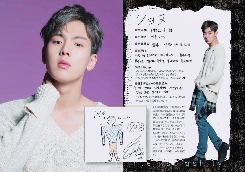 이사벨라 雪 Japanese Magazine Translation Thread Monsta X 몬스타엑스 드라마라마 Dramarama T Co 58fj3bbbj6 Twitter