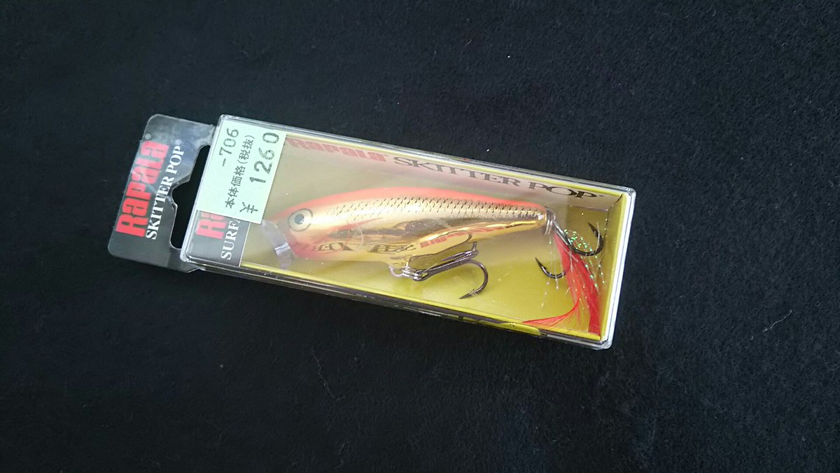 スキッターポップ