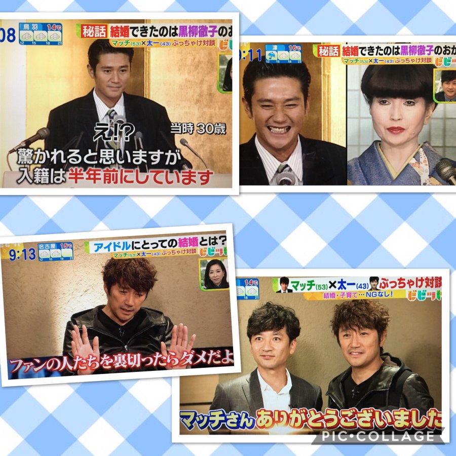 近藤真彦と嫁の馴れ初めより結婚を反対された過去がすごい ラヴォール