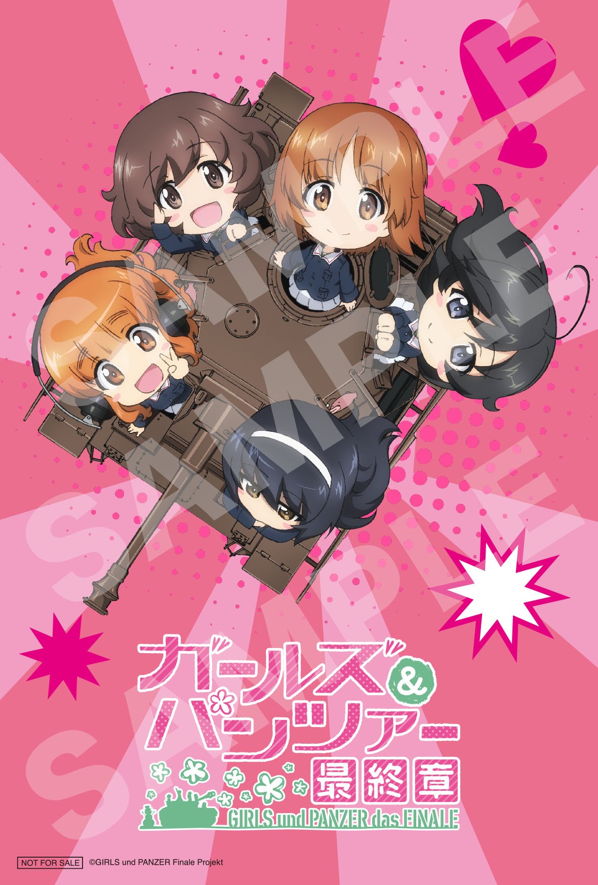 タワーレコード アニメ Twitterren ガールズ パンツァー最終章 Ed収録 12 13発売 あんこうチーム Enter Enter Mission 最終章ver オリ特 ポストカード絵柄公開 ご予約は T Co Lymkukrimg Garupan T Co Gpvx8fvl0p