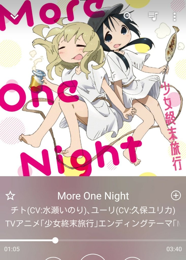 少女終末旅行 Op 動く 動く Ed More One Nigth がやっとこさ