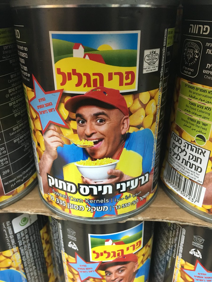 davidkuajo's tweet photo. Que hace el Pepo en una lata de choclo israelí? #SigueRobando https://t.co/P6CY5ldhAh