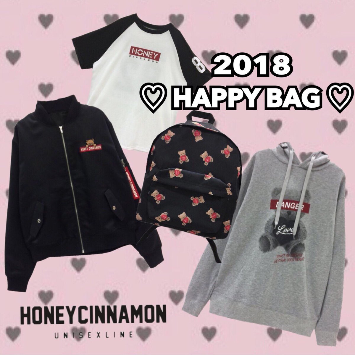 ハニーシナモン渋谷109店 Honey Cinnamon Happy Bag 12 1 Fri 渋谷109店にて 18 福袋 の店舗予約を開始致します Girly Type Unisex Type 各 10 000 Taxの2タイプ展開 皆様のご来店を心よりお待ちしております T Co