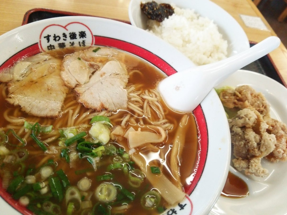 すわき後楽中華そば