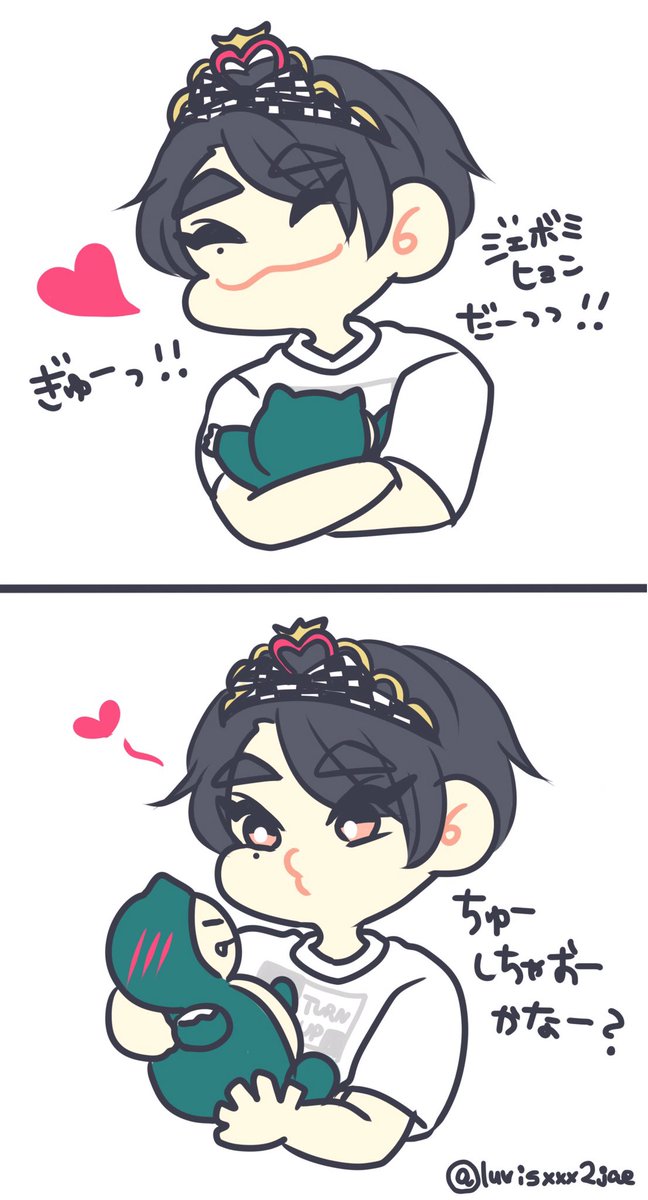 Sharu 小説お休み中 I Love Jaebum Kabigon Chu Got7fanart Tuneup 2jae Youngjae 영재