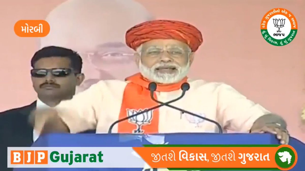 BJP4Gujarat's tweet photo. અમે પાણીની સ્થિતિને સુધારવા માટે કામ કર્યું હતું પરંતુ અમે ત્યાં રોક્યા નથી. ભાજપ સરકાર દ્વારા ખેડૂતો માટે અત્યંત લાભદાયી એવા જમીનના સ્વાસ્થ્ય માટે સોઈલ હેલ્થ કાર્ડ પણ લાવવામાં આવ્યા છે : શ્રી @narendramodi જી 

#GujaratGauravModi https://t.co/JZlcWb80yU