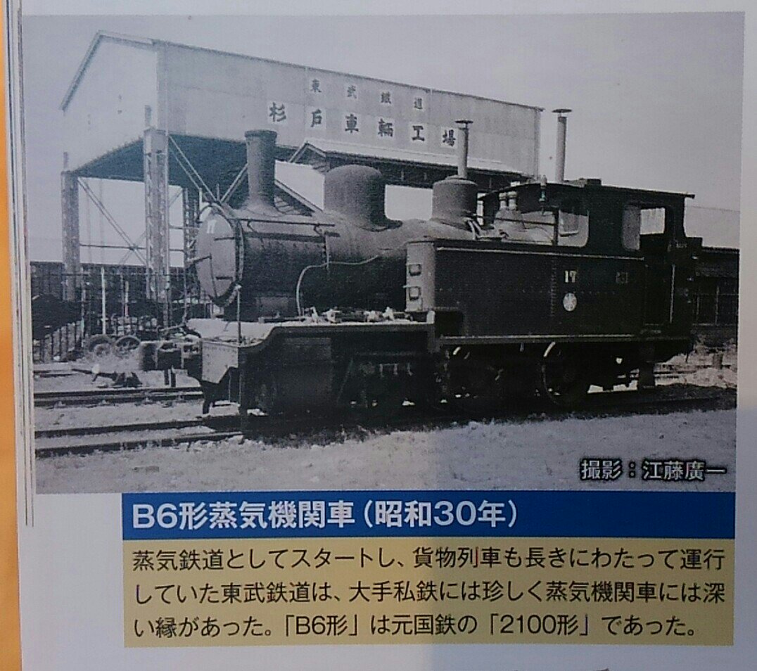 希少写真 古い蒸気機関車 当時の鉄道員が撮影。 入手困難商品 希少写真