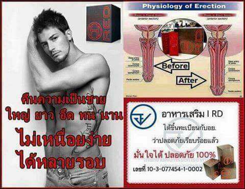 BeeNumthip tweet picture