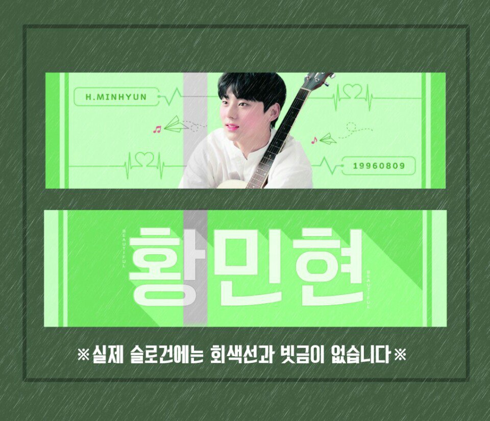 New_0315's tweet photo. ※도안 변경으로 인한 재공지(+판스 도안)※

🐱워너원 서울 팬콘 나눔/현판🐰
민현아 윙깅해🌙 ( @New_0315 )와 함께 민현이 슬로건, '토끼윙' 판스 나눔/현판 합니다!

🌱Rt 추첨 10분께 프리패스or우편나눔🌱

🐰서울 첫콘, 중콘 나눔/현판합니다
🐰교환을 포함한 모든 문의는 디엠 주세요!! https://t.co/3vh8n3j6rZ