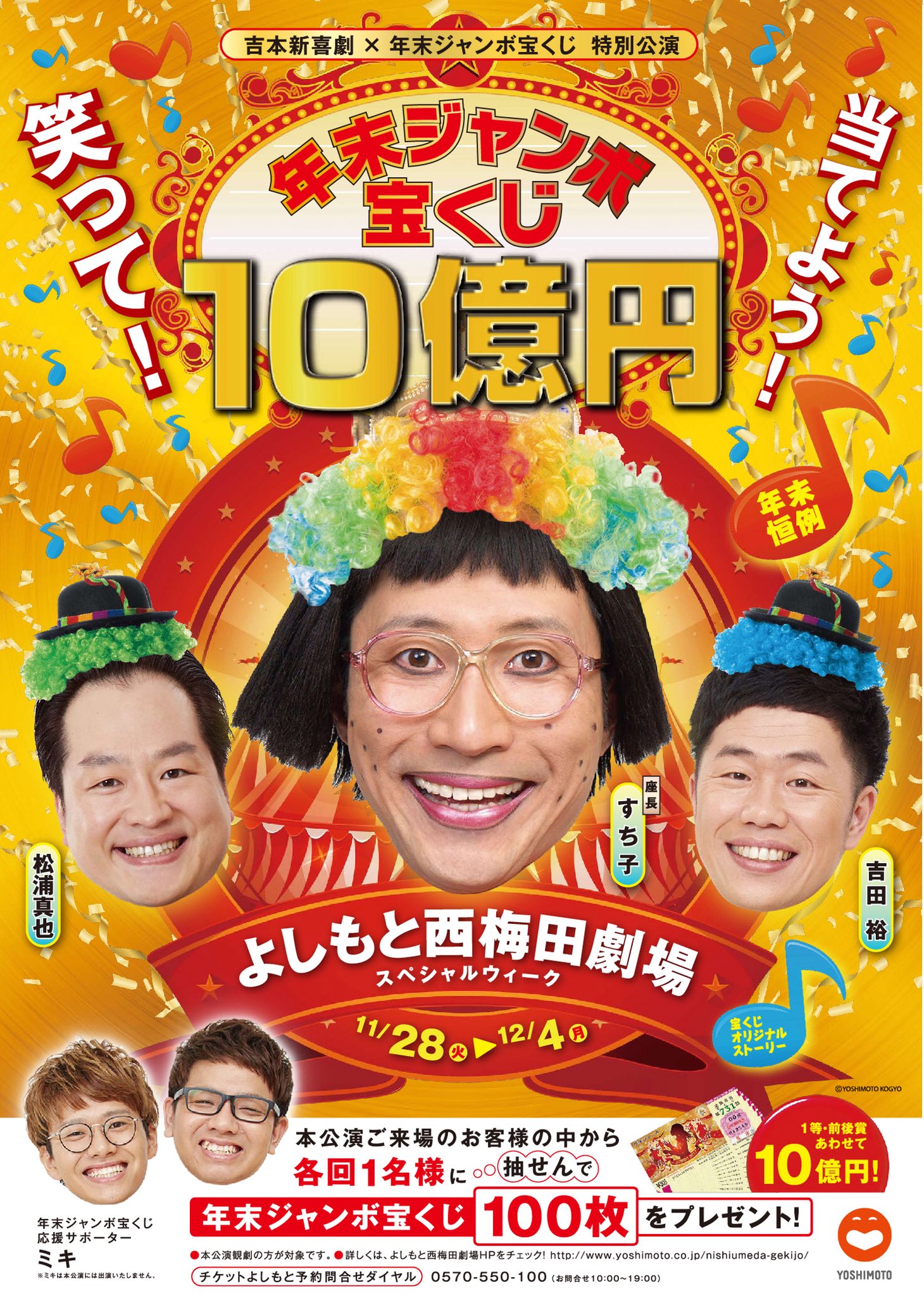 すちこ様 ご予約 正規品・新品 - dabihotel.com