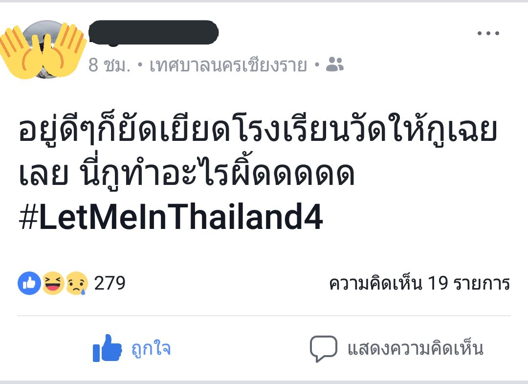 srpnatsy's tweet photo. ขำ���ุ่นพี่ที่มอ😂 เหมือนพี่เขาจะเป็นอดีตประธานนร.ด้วย เพื่อนๆเม้นใหญ่เลย
#LetMeInThailand3 https://t.co/3dOkCM90Pc