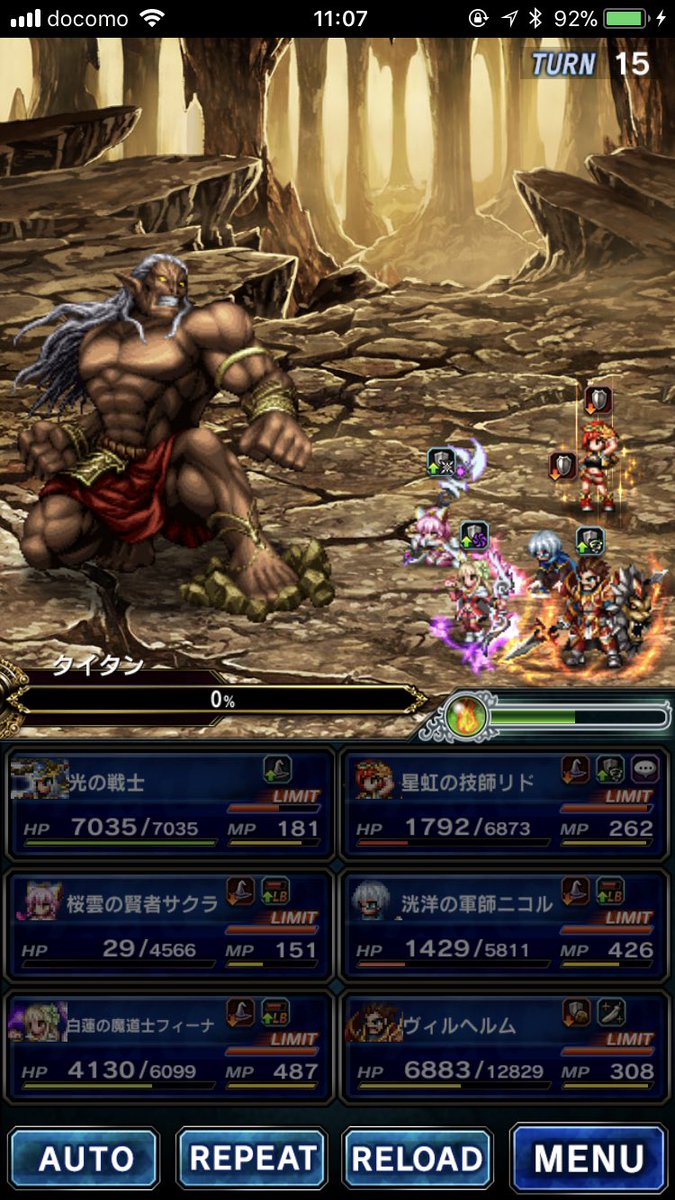 Uzivatel おーしー Ffbe Na Twitteru 星3タイタン勝てないかなーって試しに行ってみたら勝てた なんやかんやで幻獣も ディアボロスと今度でるフェンリル以外は星3に勝利してる 笑 Ffbe 幻獣 星3