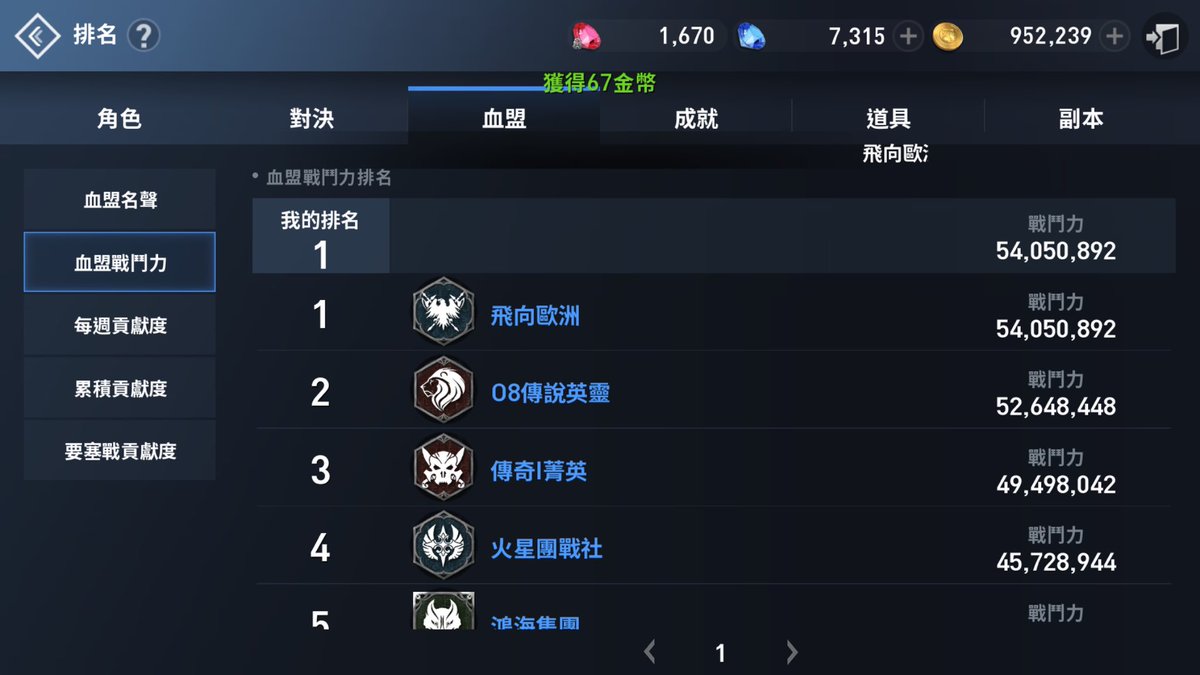 ZessHere's tweet photo. 今天要合併伺服器了～ 也在活動的時候抓了袋龍 https://t.co/Zjq2yE0Cde