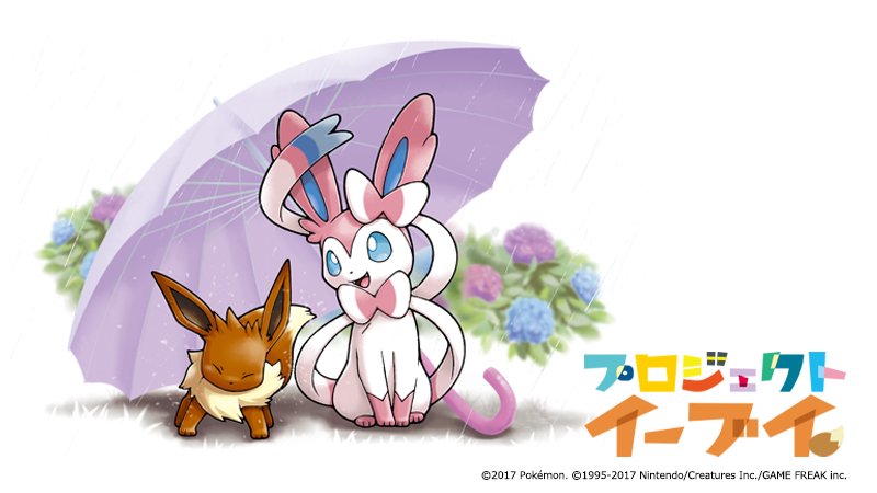 ポケモンで一番可愛いキャラクターは かわいいポケモン人気ランキングtop30 トレタメ 共感 するエンタメ情報サイト Part 6