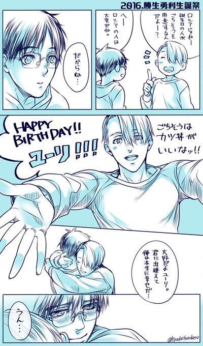 カヱル Tyuukeikerokero さんのマンガ一覧 リツイート順 5ページ ツイコミ 仮