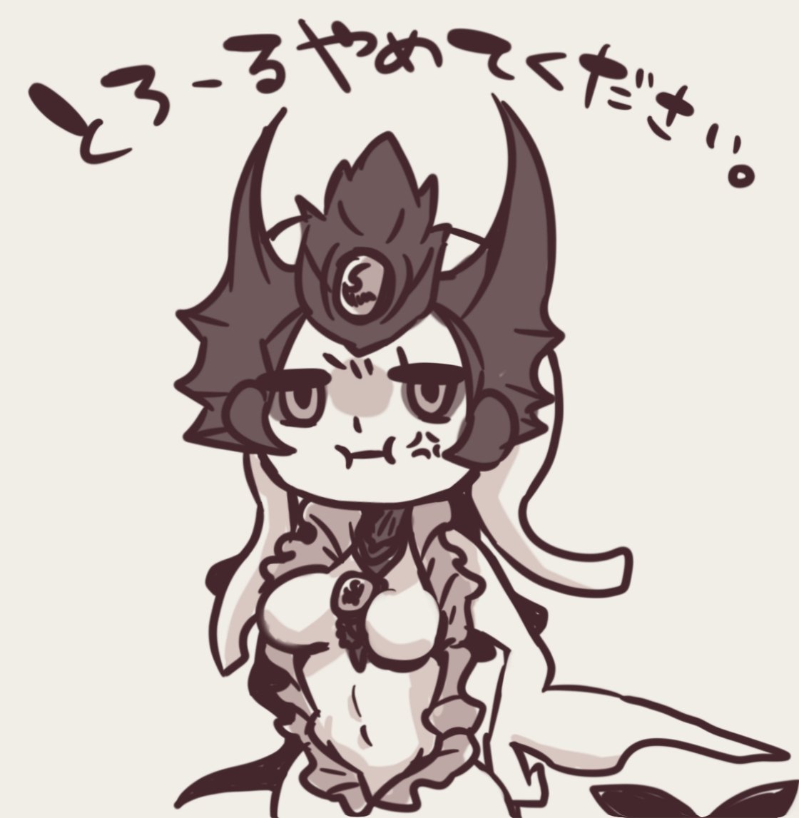 lol_xerath's tweet photo. とろーるやめて https://t.co/saXC2CraPB