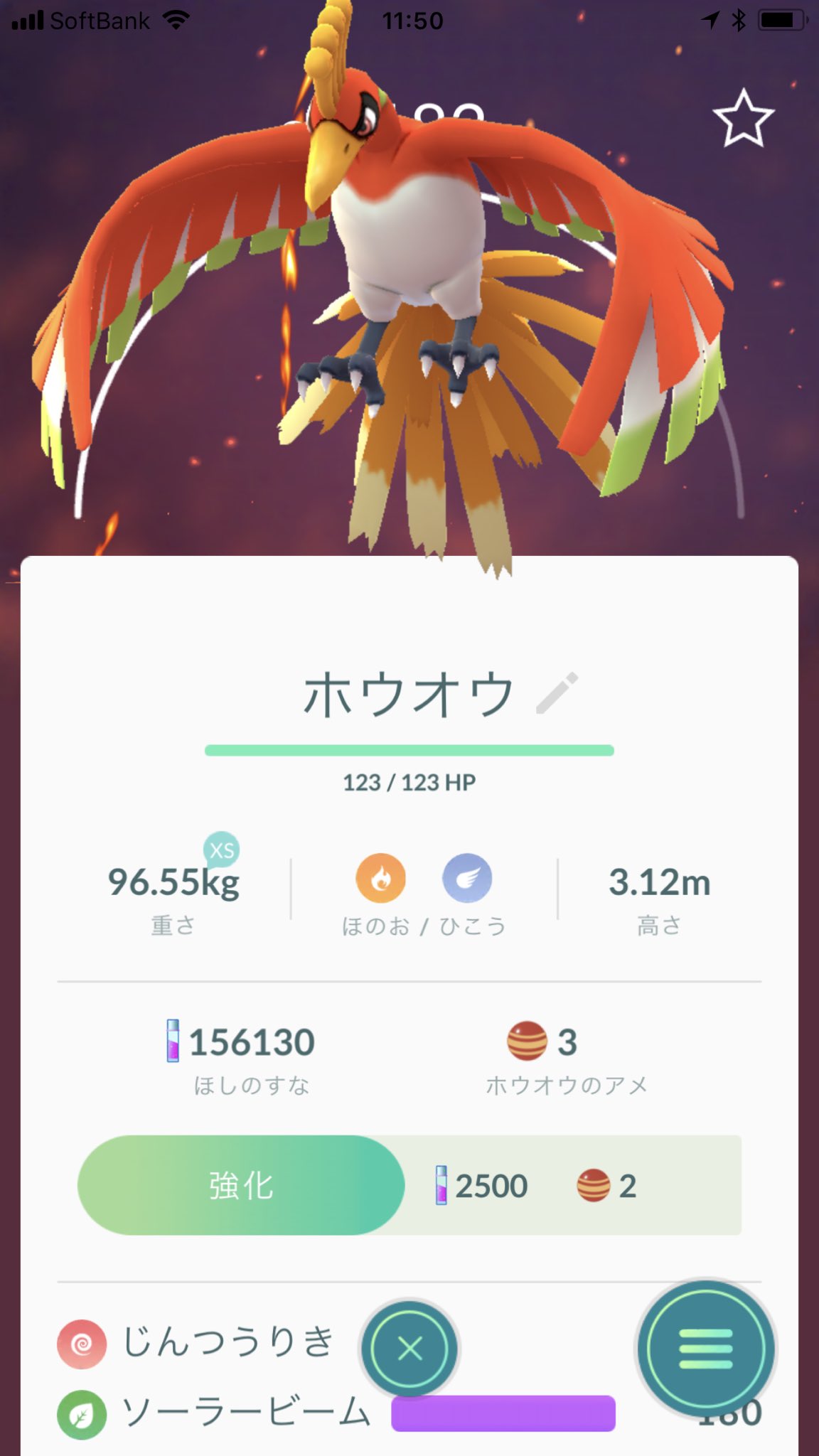 ポケモンgo 春日部 Pokedon1234 Twitter