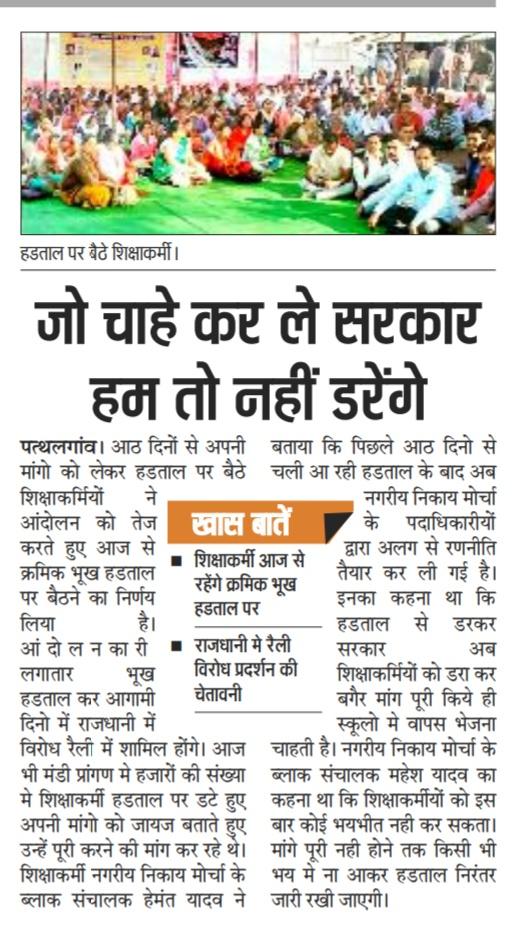 uday_marabi's tweet photo. #Morcha2017 https://t.co/9XYT9PtEVD