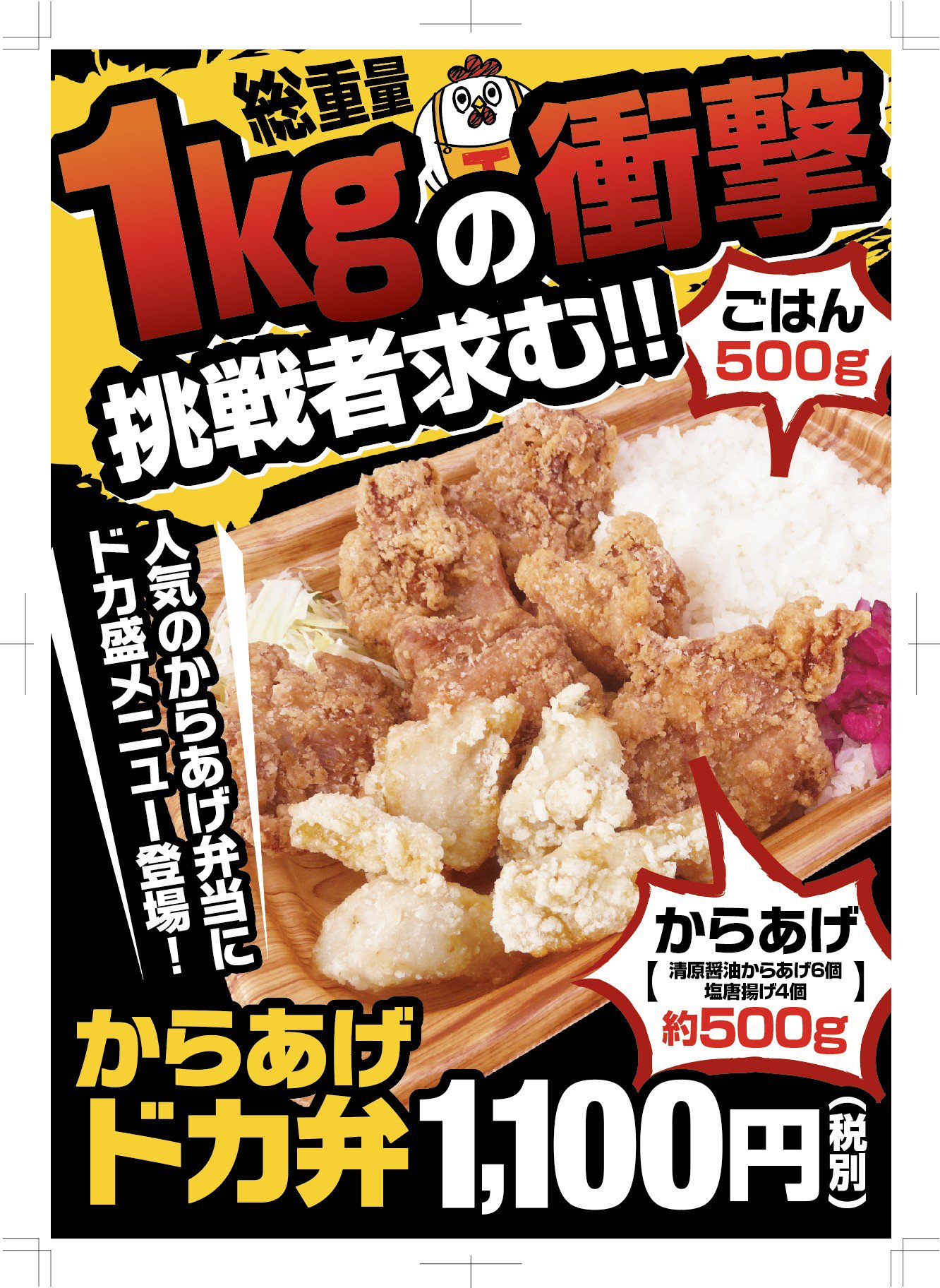 寺田商店【公式】 (@teradasyouten) / X