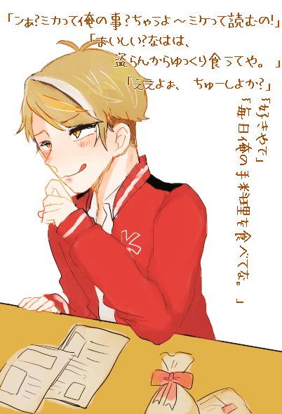 鱚高家庭科部のtwitterイラスト検索結果 鱚高家庭科部のtwitterイラスト検索結果