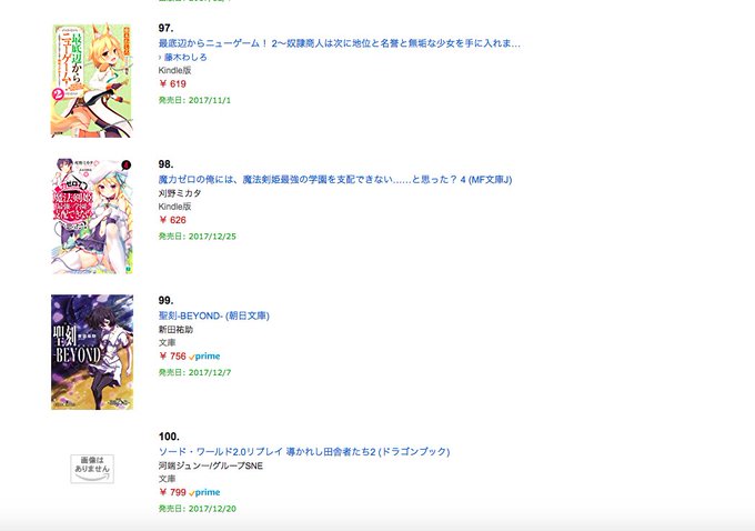 聖刻リブートのtwitterイラスト検索結果 古い順