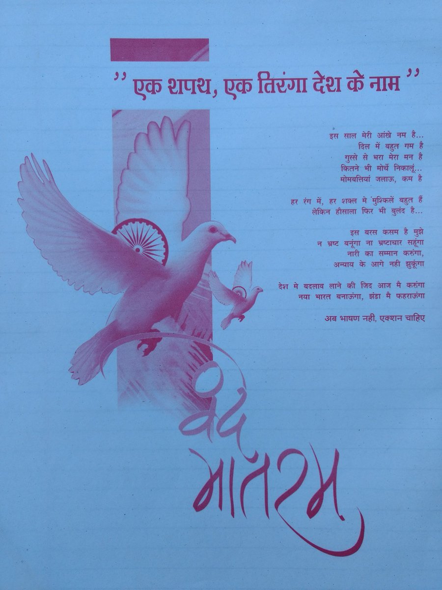 Rohit_D9999's tweet photo. #बलात्कारी हा अल्पवयीन,कुठल्याही जाती,धर्मातील असला तरी त्याला #फाशी ही एकमेव शिक्षा त्याशिवाय कायद्याची भीती राहणार नाही.
#कोपर्डी #kopardi https://t.co/KEFQj7tjyl