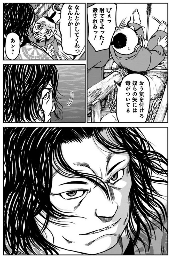 ヤングエース Na Twitteru アンゴルモア 水曜日は蒙古の日 一足早く対馬から脱出した鬼剛丸と張明福 ですが海上で出会った船団は 味方の援軍ではなく蒙古の軍船でございました やっぱそう簡単には逃がしてはくれないようですね T Co Nnk4nmqgzh ヤングエース Na Twitteru アンゴルモア 水曜日は蒙古の日 一足早く対馬から脱出した鬼剛丸と張明福 ですが海上で出会った船団は 味方の援軍ではなく蒙古の軍船でございました やっぱそう簡単には逃がしてはくれないようですね T Co Nnk4nmqgzh