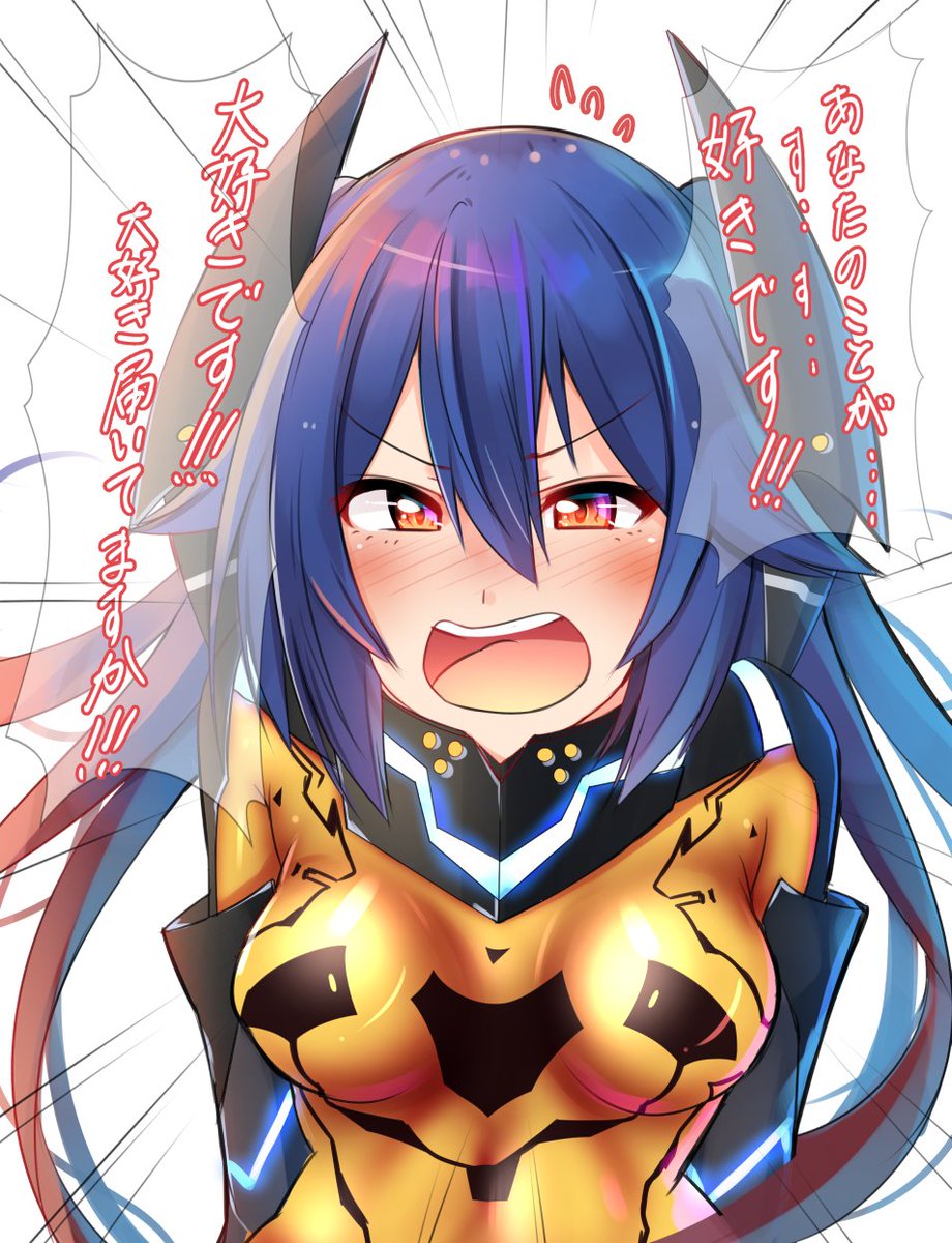 racket_ti1's tweet image. こくはクーナちゃん  #PSO2