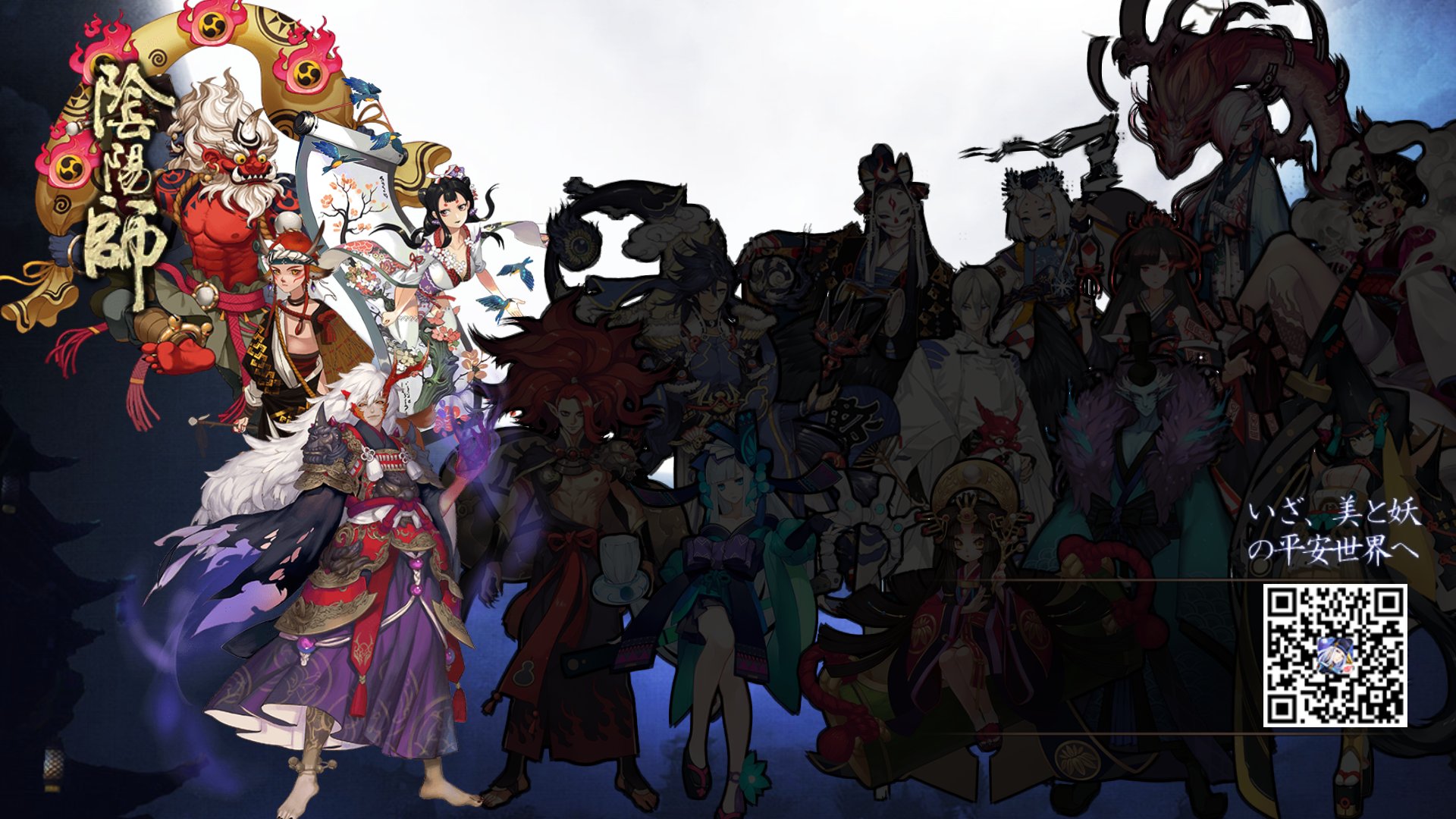 ❤miuuuuuuu24さま❤陰陽師❤②-2 Gs6zVAUaQAA-rWa.jpg