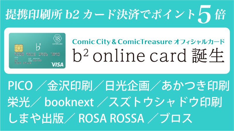 ✴︎ご成約品✴︎リピーター様　イベント割引　おまとめ同梱包2点 A+ (アクセントプラス) 確実に貯まる貯金箱 お札用 お札 折らず
