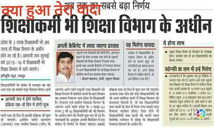 sudershan_patel's tweet photo. #Morcha2017 क्या हुआ तेरा वादा..
वो वचन,संकल्प वो इरादा
क��या हुआ.. https://t.co/LEVhuo1kaN