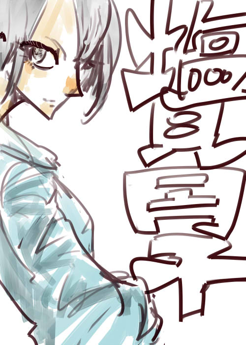 がんばってLiPPSかいてた つくづく厨パやなこのユニットォ! 