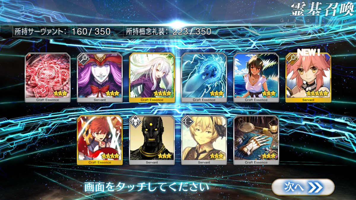 ドラえもん教