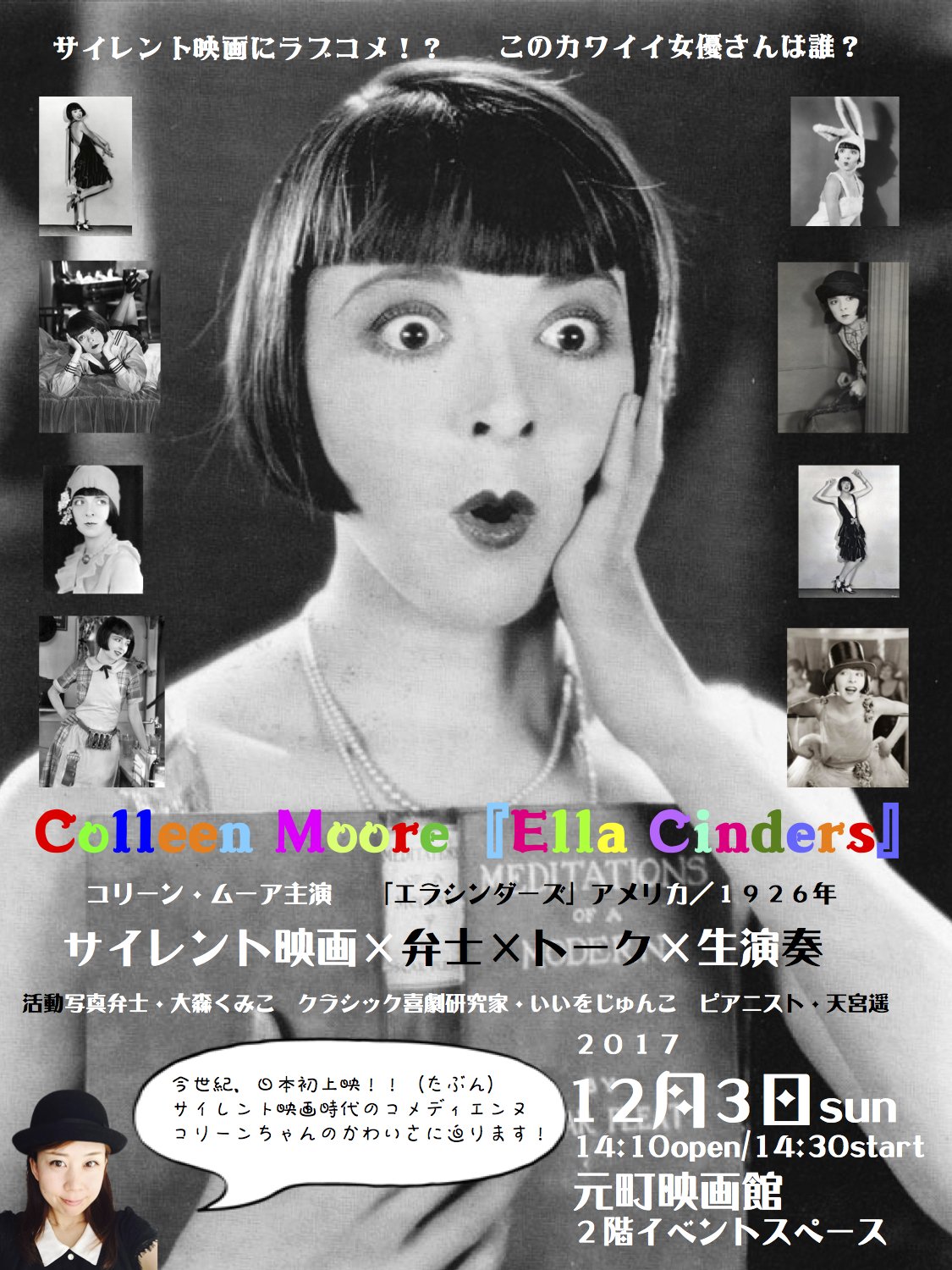 センスのいい お歳暮 元町映画館 on X:  その他