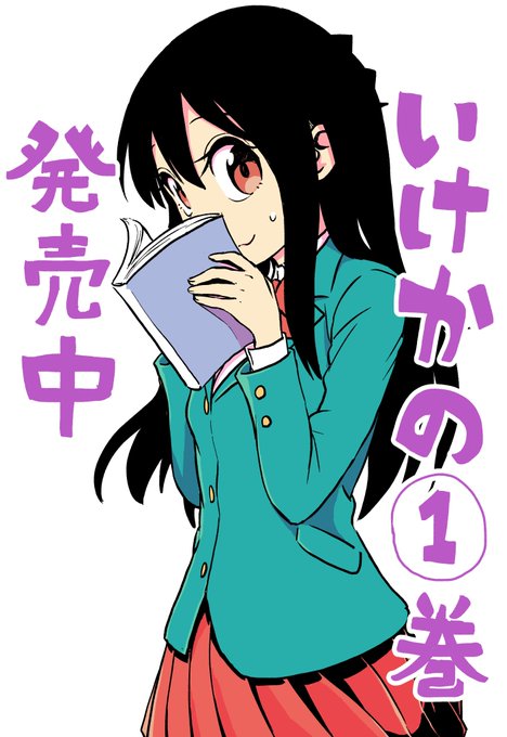 カノジョ 高画質 のtwitterイラスト検索結果 古い順 カノジョ 高画質 のtwitterイラスト検索結果 古い順