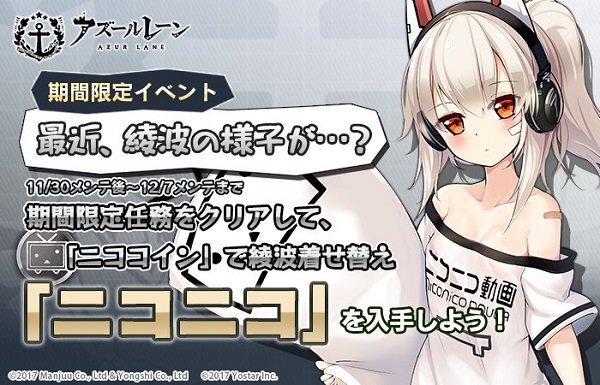 アズレン攻略まとめ S Recent Tweets 1 Whotwi Graphical Twitter Analysis アズレン攻略まとめ S Recent Tweets 1 Whotwi Graphical Twitter Analysis