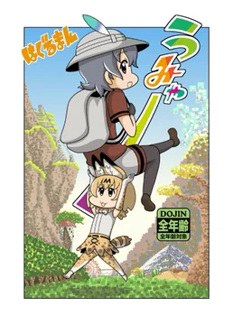 画像 / Picture