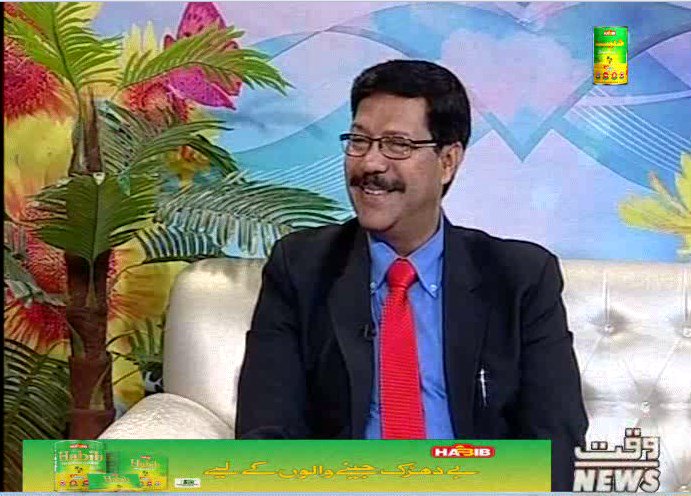 Waqtnewstv's tweet photo. #SalamPakistan is On air Now 
watch #live at #Waqtnewstv 
#Guest : #DrAftab https://t.co/LRHhT55gEd