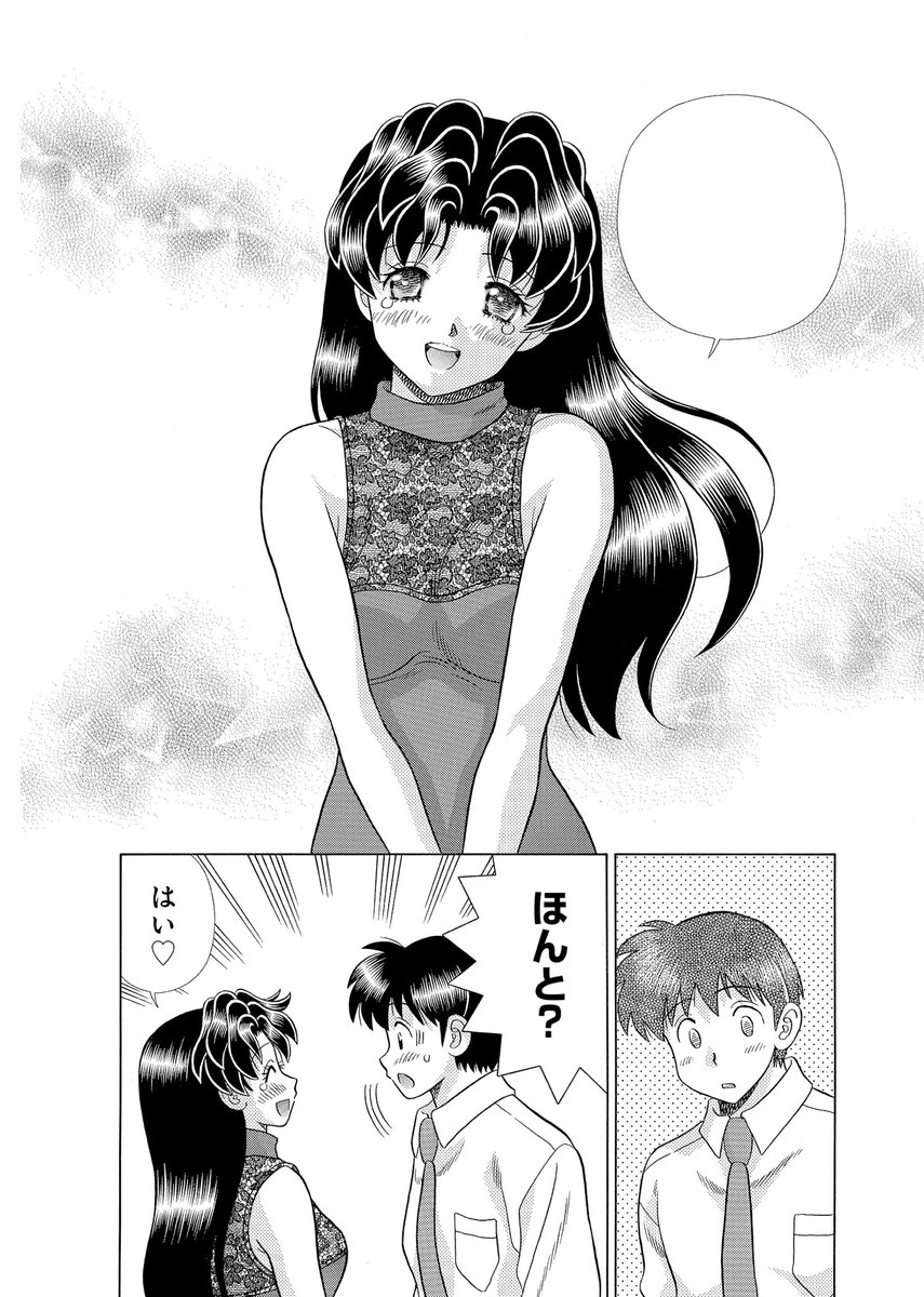 YAComics11月刊情報】 「ふたりエッチ」73巻（克・亜樹）本日