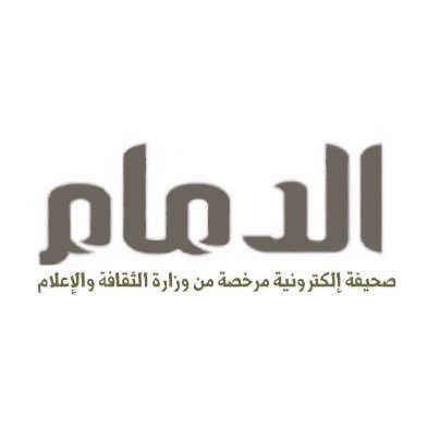 aljowharacenter's tweet photo. مهرجان 💚 #إزرع_فكره 💚

أكبر تجمع تعليمي متكامل لتنمية الفكر والإبداع والمواهب لدى الأطفال
#تعليمي_ترفيهي
#ضع_بصمتك🇸🇦
@aljowharacenter 

الراعي الاعلامي 
@aldammamorg  
#صحيفة_الدمام   
تميز وريادة 🎖

#انا_مشارك_لاطفال_وطني_ازرع_فكره https://t.co/UL1H7xhLK7