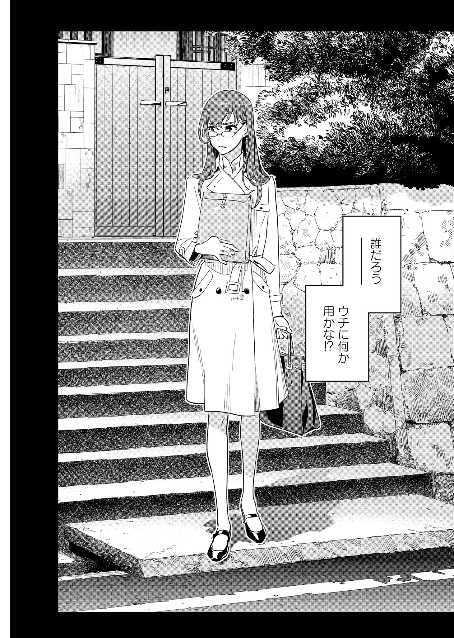 ট ইট র ヤングアニマル公式 7号 ヤングアニマルzero 4 1増刊号発売中 Yacomics11月刊情報 民法改正 日本は 一夫多妻制になった 巻 漫画 竹内桜 原作 あかほりさとる 本日発売です 法務省から一夫多妻制嫌いのエリート女性官僚がやってき ট ইট র ヤングアニマル公式 7号 ヤングアニマルzero 4 1増刊号発売中 Yacomics11月刊情報 民法改正 日本は 一夫多妻制になった 巻 漫画 竹内桜 原作 あかほりさとる 本日発売です 法務省から一夫多妻制嫌いのエリート女性官僚がやってき