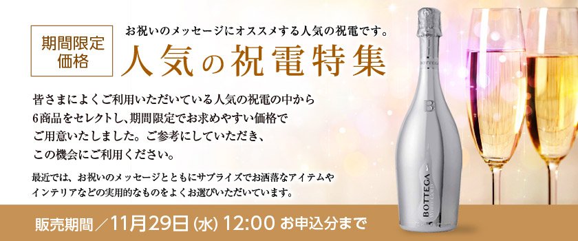 For_Denpo's tweet photo. For-Denpoです!11月29日~12月6日の期間限定!人気の電報キャンペーンをしています!人気の電報商品が通常価格よりお安くお買い求めできます!祝電電報ご利用がありましたら、ご利用くださいませ😁
https://t.co/o24XD5WD7m
#祝電 #電報 #結婚式 #フォーデンポウ #fordenpo https://t.co/bEUdm4gRV1