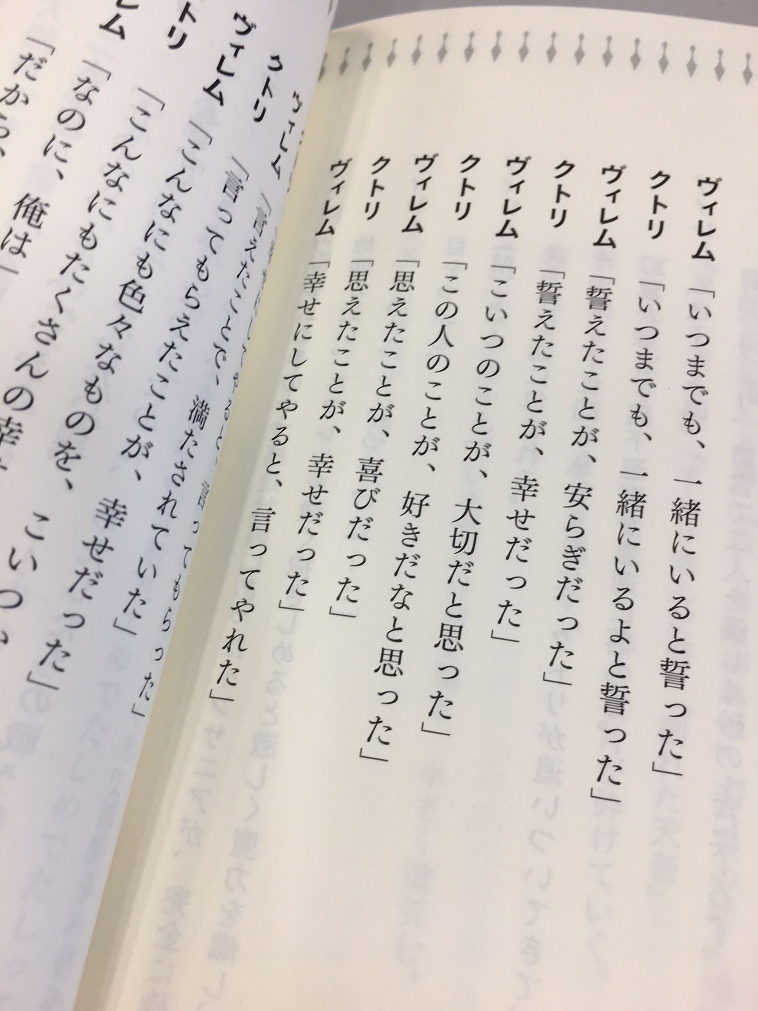 アニメ 終末なにしてますか 忙しいですか 救ってもらっていいですか 公式 すかすか Blu Ray Amp Dvd ６巻特典 ３ １１話 １２話の脚本は原作者の枯野瑛さん自らが執筆 じつは 本編ではけっこう変わっているところもあるので 原作