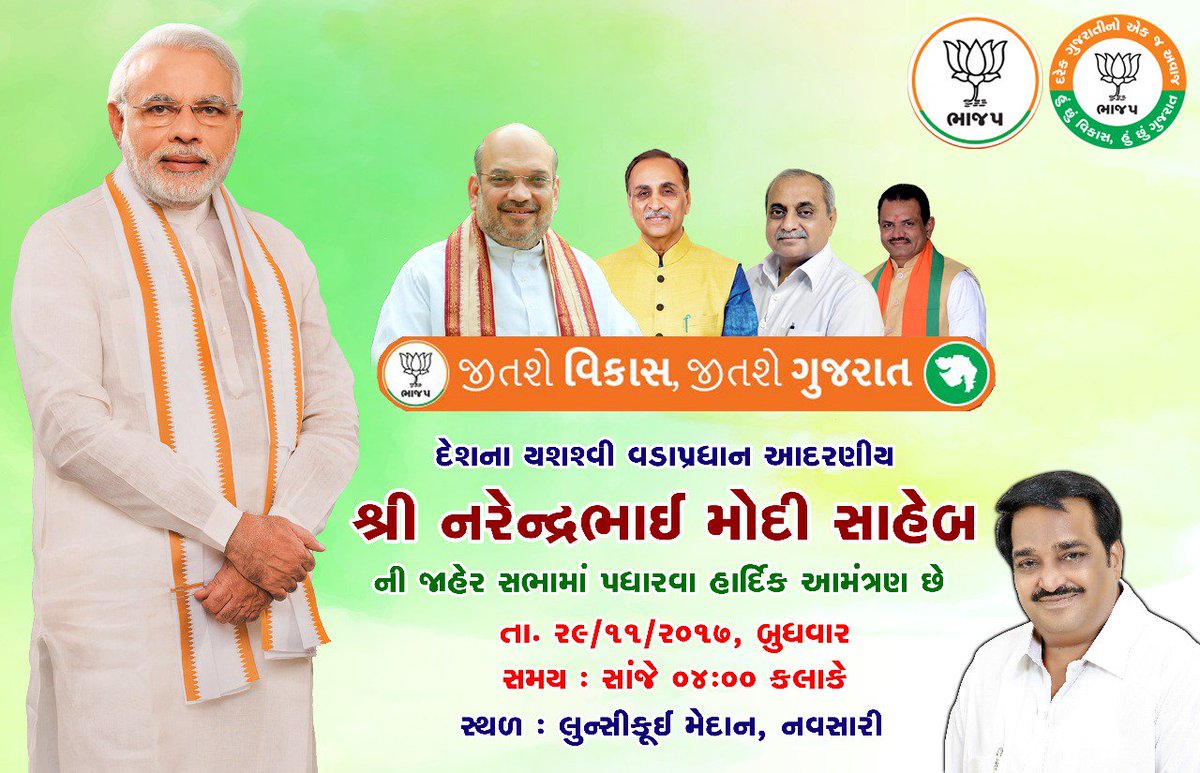 i_m_gogi8595's tweet photo. વિકાસની વાટે, દેશની સાથે
#PMModiInNavsari
Heartily Welcome Sir... https://t.co/zOmr8t9JUR