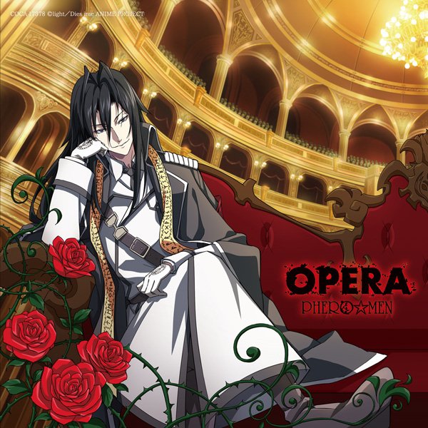 Nozomu Wakai Destinia 若井望 Anime Dies Irae Op Song Kadenz Goes On Sale Today 榊原ゆいさん歌うアニメ ディエスイレop Kadenz 遂に発売 カップリングのfanatikerともに弾きまくっております Diesirae A Yuifesll18 T Co