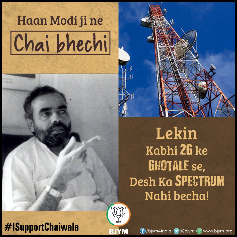 Modi_India_BJP's tweet photo. @smritiirani @BJP4India @BJPLive @BJP4Gujarat @nsitharaman @sambitswaraj @arunjaitley @BJP4Jharkhand @BJP4DamanDiu 
@BJYM Yes @narendramodi sold tea but not spectrum of our Nation! #ISupportChaiWala https://t.co/II6arS2sdW https://t.co/jLNl5ta6Du