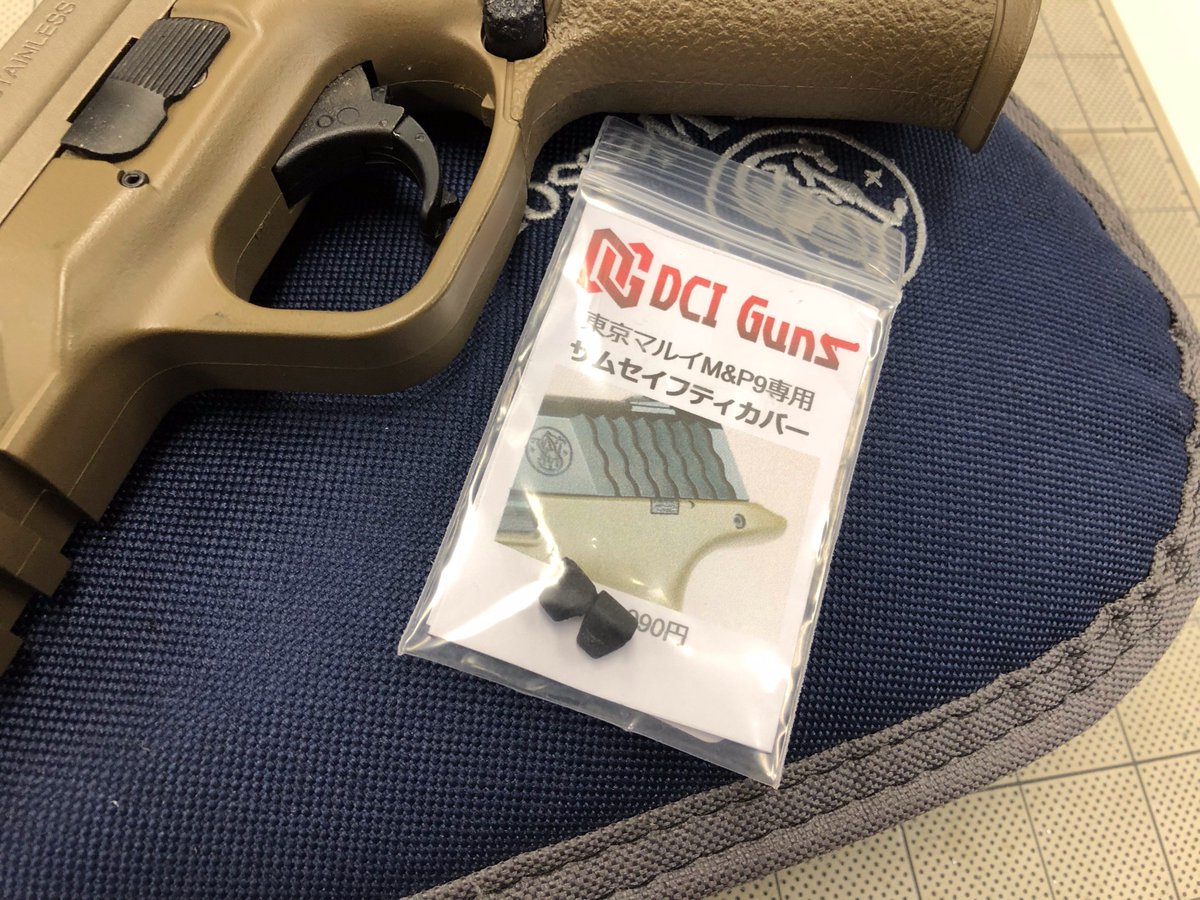 たまには東京マルイのM&P9 Vカスタムをいじってみた。アンビサム